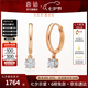 喜鉆七夕禮物初雪鉆石耳環(huán)女18K金鉆石耳墜耳扣天然真鉆耳飾送女友生 現貨-紅白18K金共8分/對