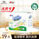 心相印廚房用紙 70節(jié)*6卷 吸油廚房紙巾 加大加厚食品可接觸級