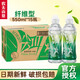 農(nóng)夫山泉尖叫550ml*15瓶電解質(zhì)飲料多肽纖維乳鈣茶氨酸 整箱裝 550ml*15瓶纖維型