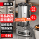 德瑪仕（DEMASHI）豆漿機商用早餐店用免過(guò)濾無(wú)渣破壁機大功率大容量食堂餐飲全自動(dòng)多功能五谷雜糧磨漿機商用豆漿機 6L丨分體加熱款丨不銹鋼桶身