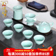 承韻尚樽青瓷龍泉高檔泡茶茶具套裝家用哥窯鐵胎冰裂陶瓷功夫茶壺茶杯整套 弟窯粉青茶具