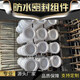管廊防水密封組件電力套管200通信100線纜橡塑預(yù)埋件150穿墻密封 定制產(chǎn)品，下單聯(lián)系客服