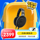 森海塞爾（Sennheiser）HD650 經(jīng)典開放式HIFI音樂耳機(jī) 頭戴式耳機(jī) 黑色 禮物
