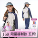 onmygame【nuonuo糯糯衣】兒童長袖T恤秋冬款男童女童打底衫上衣 青瓷米 130
