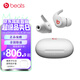 beats Fit Pro真無(wú)線(xiàn)主動(dòng)降噪入耳式藍牙運動(dòng)耳機 兼容蘋(píng)果安卓系統 IPX4級防水 白色