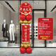 凱梵格新店開業(yè)大吉裝飾氣氛布置餐飲店感掛布飯店公司氣球立柱場(chǎng)景氛圍 開業(yè)迎賓立牌【開業(yè)大吉】款