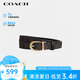 蔻馳（COACH）【品牌直供】男女同款25MM針扣雙面情侶款腰帶CX057IMXAQ胡桃木色
