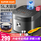 蘇泊爾（SUPOR）電飯煲電飯鍋5L家用5-8-10人藍(lán)鉆球釜 一鍵柴火飯快煮飯雜糧飯多功能智能預(yù)約煮飯鍋 5L 升級(jí)專業(yè)燉鹵