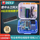 【普中品牌店】 51單片機(jī)學(xué)習(xí)板開發(fā)板stc89c52實(shí)驗(yàn)板江科大C51單片機(jī)diy套件 A2套件一【51單片機(jī)+5種元件】