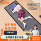 尚烤佳（Suncojia）小學生午睡墊 午休墊 床墊榻榻米 打地鋪睡墊 可折疊加厚便攜墊子