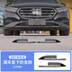 雙偉24-25款奔馳新E級E300L/E260滿(mǎn)天星中網(wǎng)水箱防蟲(chóng)網(wǎng)保護罩改裝配件 24-25款新E級滿(mǎn)天星防蟲(chóng)網(wǎng)-2件