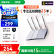 華碩（ASUS）【國(guó)家補(bǔ)貼15%】RT-AX57青春版/WiFi6全千兆電競(jìng)路由器/4外置獨(dú)立fem穿墻/覆蓋提升80%/Ai路由器