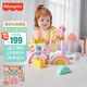 費雪（Fisher-Price）生日禮物兒童拼搭玩具顆粒積木玩具-費雪木制城堡積木組合HXT80
