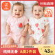貝瑞加（Babyprints）嬰兒連體衣2件裝初生寶寶夏季薄款包屁衣純棉短袖三角哈衣 粉59