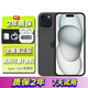 APPLE【限時(shí)搶購(gòu)】15 iPhone15支持移動(dòng)聯(lián)通電信5G全網(wǎng)通資源手機(jī) 黑色 256GB 【配件套裝+店保2年】