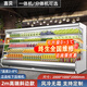 言貝風(fēng)幕柜水果保鮮柜商場(chǎng)風(fēng)幕展示柜商用立式超市水果飲料酸奶風(fēng)冷展示柜冷藏展示柜麻辣燙柜 2.0m果蔬/飲料斜邊款 松下機組