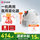 家瑞康（HOMED）霧化機(jī)器家用兒童醫(yī)用同款成人老人通用便攜式壓縮霧化儀器 【京配速達(dá)】醫(yī)用品質(zhì) 全家適用