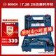 博世（BOSCH）GSB 600 RE 二代升級(jí)版600瓦手電鉆電動(dòng)工具箱 多功能沖擊鉆套裝