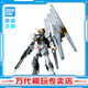 BANDAI萬代 RG系列 RGU 高達拼裝模型 1/144 敢達 兒童男生手辦玩具禮物 RG 牛高達