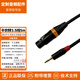 DAMEISSHURE舒爾SM58 BETA58A 87 有線(xiàn)話(huà)筒 直播錄音棚舞臺(tái)演出 動(dòng)圈電容麥克風(fēng) 卡農(nóng)母轉(zhuǎn)3.5話(huà)筒線(xiàn)5m(輔材)