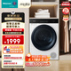 海信（Hisense）烘干機(jī)家用 10公斤大容量干衣機(jī) 健康 白色 雙擎熱泵1:1正反轉(zhuǎn)羊毛烘DH100A3Q以舊換新