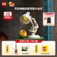 樂高（LEGO）積木 21357皮克斯臺(tái)燈 新品拼裝玩具 生日禮物【D2C限定款】