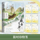 咸魚(yú)飛升2（5月30日20:00-6月2日24:00限時(shí)印特簽版，新增實(shí)體專(zhuān)屬番外《三生石上曲有誤》。世人都說(shuō)好，我說(shuō)種地忘不了）