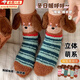 津炳勝毛絨襪子冬季女加厚珊瑚絨中筒襪可愛(ài)小狗睡眠襪保暖居家地板襪 綠條紋臘腸狗【厚珊瑚絨】 均碼 一雙【軟糯大耳丨高彈不勒丨軟乎厚實(shí)】