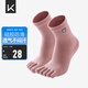 Keep瑜伽襪防滑分指女五指襪夏季室內(nèi)專用地板運(yùn)動舞蹈襪 基礎(chǔ)款煙粉