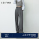 詩凡黎（'SEIFINI）【小涼風(fēng)】詩凡黎灰色直筒闊腿休閑褲2025春夏新款高級感黑色長褲 灰色 現(xiàn)貨 S 155/60A