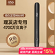 ABP直板夾卷發(fā)棒負離子電夾板直發(fā)卷發(fā)兩用理發(fā)店專用不傷發(fā)拉直 直板夾【雅典黑】4700萬負離子