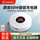 OPPO一加原裝50W磁吸無線充電器超級(jí)閃充手機(jī)充電器OPPOFindX8Pro一加13磁吸小渦輪AIRVOOC蘋果PD通用 一加50W磁吸無線充-貝殼白 【一加正品+全國(guó)聯(lián)?！? title=