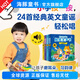 寶寶英文童謠觸摸發(fā)聲書全套4冊兒歌點讀發(fā)聲書英語觸摸有聲書6-8個月嬰兒聽什么會說話的1歲寶寶早教鳥書ditty bird小藍鳥發(fā)聲書 寶寶英文童謠觸摸發(fā)聲書：全4冊