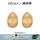 翡拉拉（fellala）「簡奢時(shí)尚」系列磨砂水滴小耳釘高級感氣質(zhì)耳飾輕奢通勤簡約耳環(huán) 金色