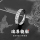 柚霓痞帥招財貔貅戒指男復古指環(huán)個性活口戒轉運珠文玩送老公男友禮物 貔貅戒指-開口戒N034【白粉禮盒】
