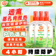 雷達(dá)（Raid）歐護(hù)基孔肯雅熱驅(qū)蚊液清爽蘆薈香100ml*3驅(qū)蚊噴霧
