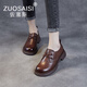 ZUOSAISI品牌皮鞋女厚底真皮透氣單鞋女2025秋季新品女鞋輕便軟底鞋子女 棕色 35