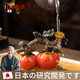 京噶創(chuàng  )意變色柿子茶寵可養仿真水果如意白菜財神茶具擺件茶盤(pán)裝飾茶玩 變色柿子-好柿成雙