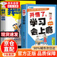 【官方正版】米歇爾家庭教育百科：影響全球百萬(wàn)家長(zhǎng)的科學(xué)育兒法  開(kāi)悟了學(xué)習(xí)會(huì)上癮我想更懂你書(shū)籍正版漫畫(huà)版 真希望我父母讀過(guò)這本書(shū) 原版 溫柔教養(yǎng)  家庭教育書(shū)籍 開(kāi)悟了學(xué)習(xí)會(huì)上癮自營(yíng)【抖音推薦單本】
