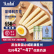 恩美萊（Amlat） 美國進(jìn)口原制手撕奶酪棒兒童高鈣高蛋白0添加干酪芝士即食奶酪條【12支盒裝】蒙特利杰克336g