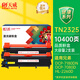 天威TN2325墨粉盒 適用兄弟7180dn 7080d粉盒MFC7380 7480墨粉7880DN墨盒HL2260D 2560DN硒鼓 大容量2支