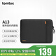 tomtoc筆記本電腦包內(nèi)膽包13英寸輕薄簡(jiǎn)約男女適用蘋果macbook air