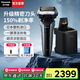 松下（Panasonic）【國家補貼】日本進口往復式剃須刀 智能電動刮胡便攜款胡須刀全身水洗送男朋友父親生日禮物高檔 銀黑LV9W【升級150%凈剃率】禮盒裝