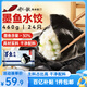 船歌魚水餃 墨魚水餃460g/袋 24只 健康早餐夜宵 海鮮手工速凍餃子 生鮮速食