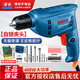 博世（BOSCH）手電鉆家用電動(dòng)螺絲刀GBM400電轉(zhuǎn)起子機(jī)工具套裝無(wú)級(jí)變速電動(dòng)工具 自鎖頭+麻花鉆13件套餐