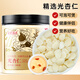 半山農(nóng) 杏仁 杏仁片 苦杏仁北杏仁去皮大顆?？勺鲂尤史坌尤事?00g/罐