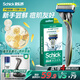 舒適（Schick）水次元5系列手動(dòng)剃須刀【1刀架1刀頭】男士剃須刮胡刀 痘肌/敏感肌適用