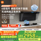 米家小米側(cè)吸抽油煙機(jī)凈煙機(jī)S1 家電國家補(bǔ)貼20%油煙機(jī)以舊換新家用天然氣燃?xì)庠頜J05CY【套裝商品】