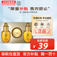 后（The History of Whoo）中樣旅行體驗套裝拱辰享津率享天氣丹試用裝小樣護膚品女 后拱辰享中樣3件套-