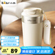 小熊（Bear）保溫杯 316不銹鋼無縫內(nèi)膽 便攜大容量水杯男女400ml 家居館